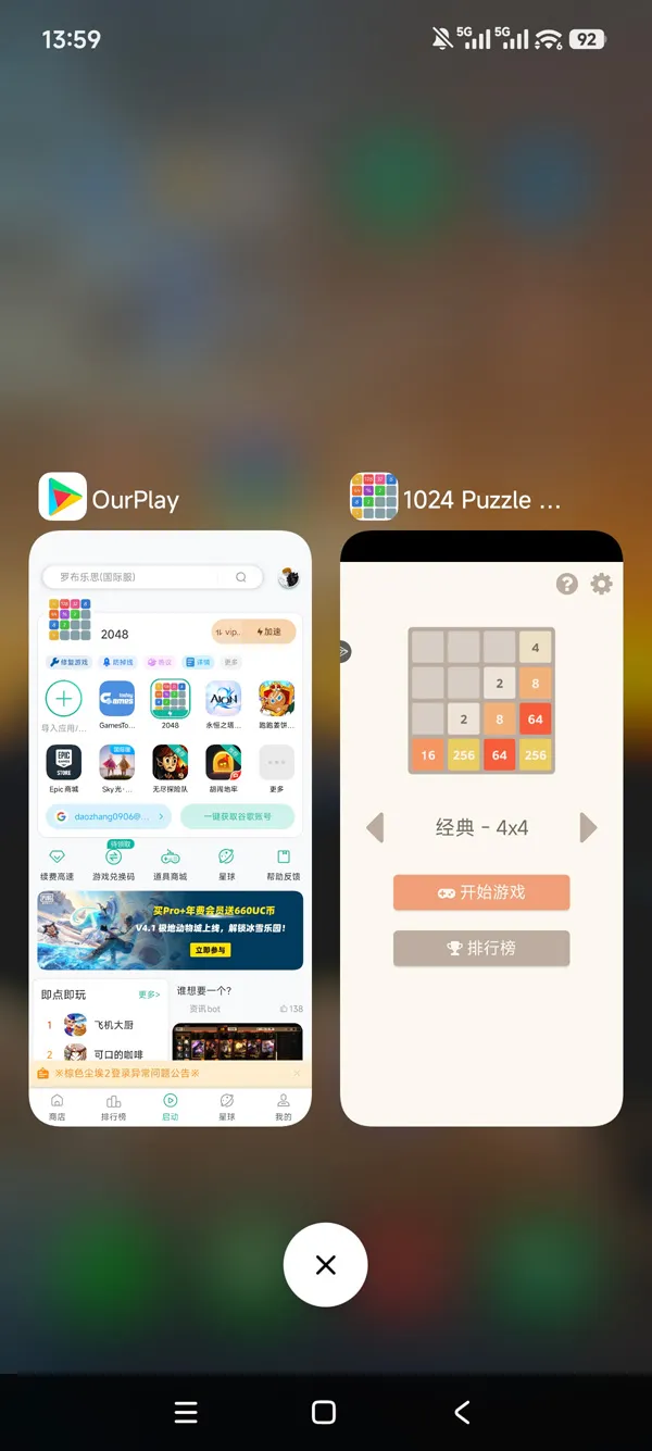 com.androbaby.game2048手游运行