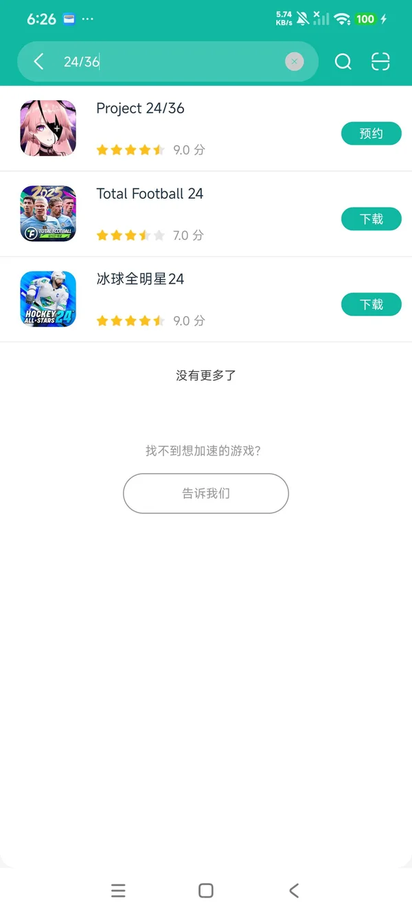 时序残响Project2436安卓正版安装