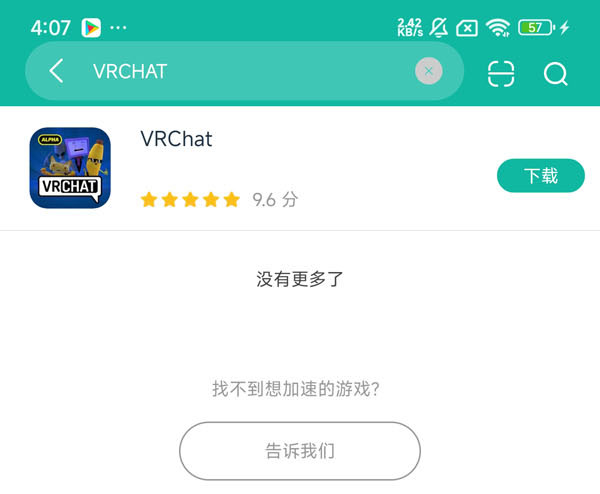 VRchat汉化版手机版安卓在版获取