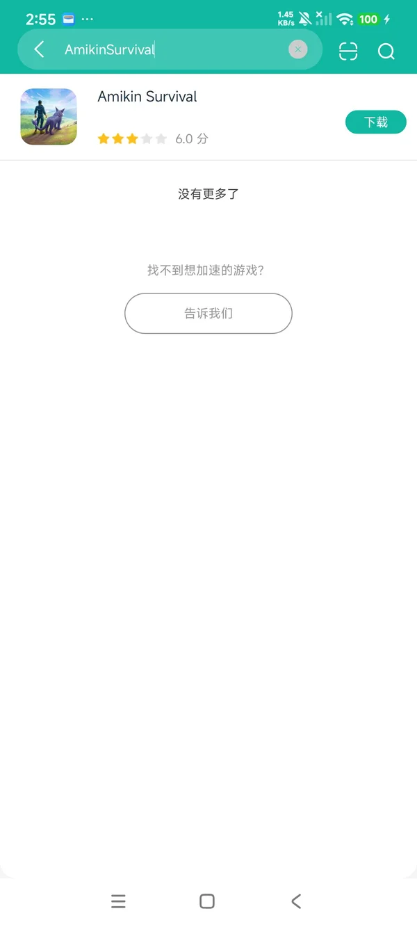 小精灵生存指南安卓正在版领取