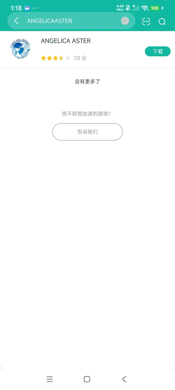神姬project中文版安卓正在版获取
