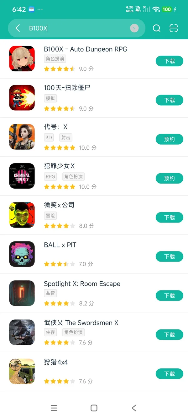 被埋葬的博尔内什正正在在版安卓正版安装