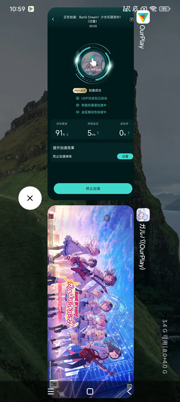 bangdream b服版手游运行
