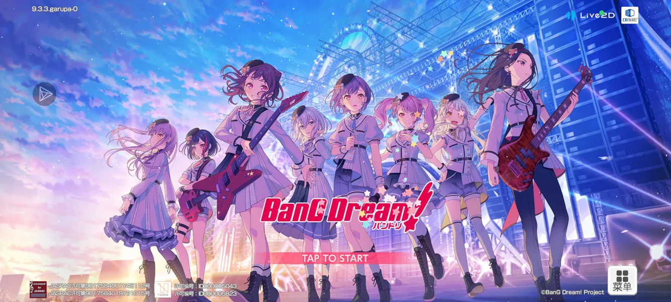 bangdream b服版手游运行