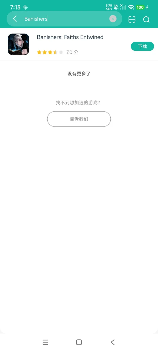 月见之萤国服安卓正在版安装