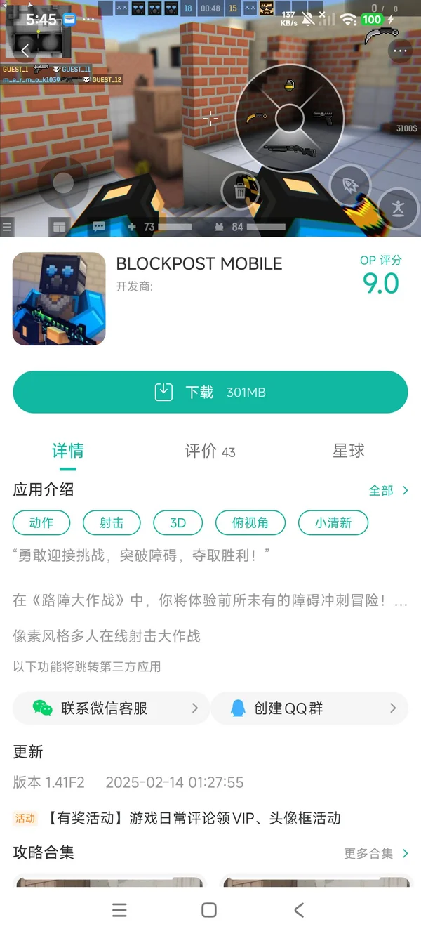com.skullcapstudios.bpm手游下载