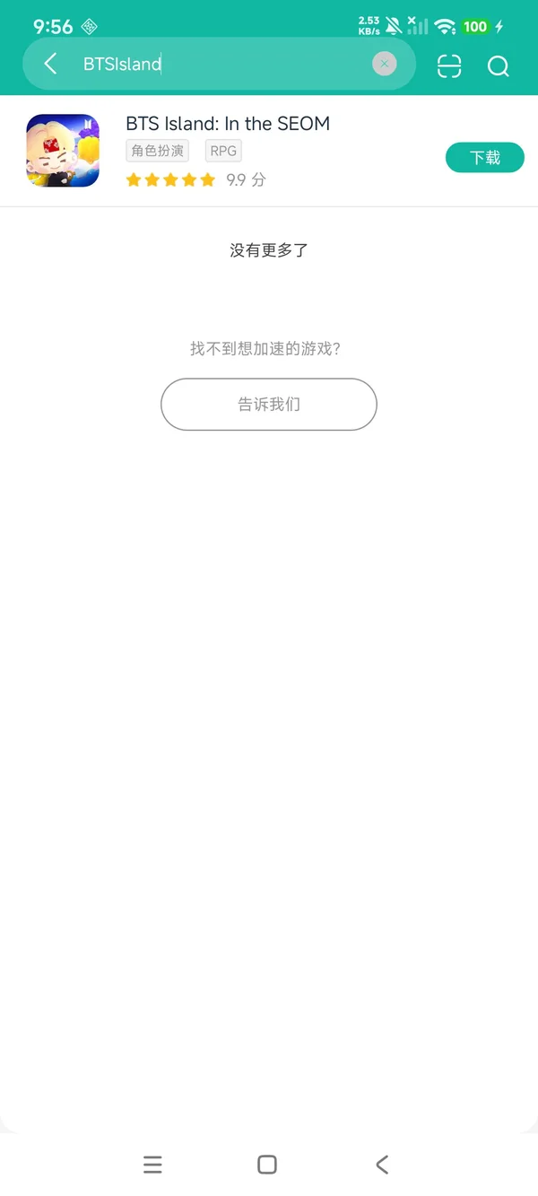 animal crossing动物森友会安卓正版领取