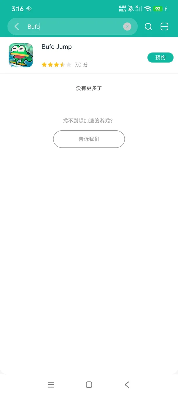 蟾蜍跳跃安卓正在版下载