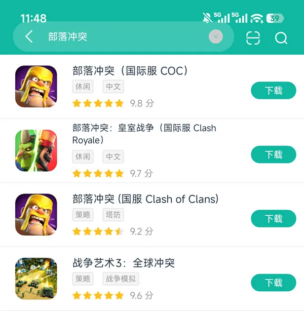 部落冲突皇室战争正在式方才版今日版安卓正版下载