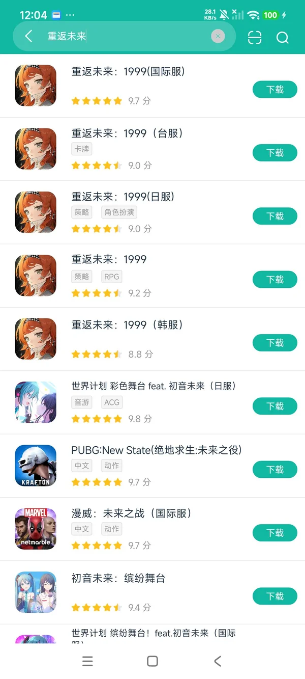 重返未来1999韩服安卓正版下载