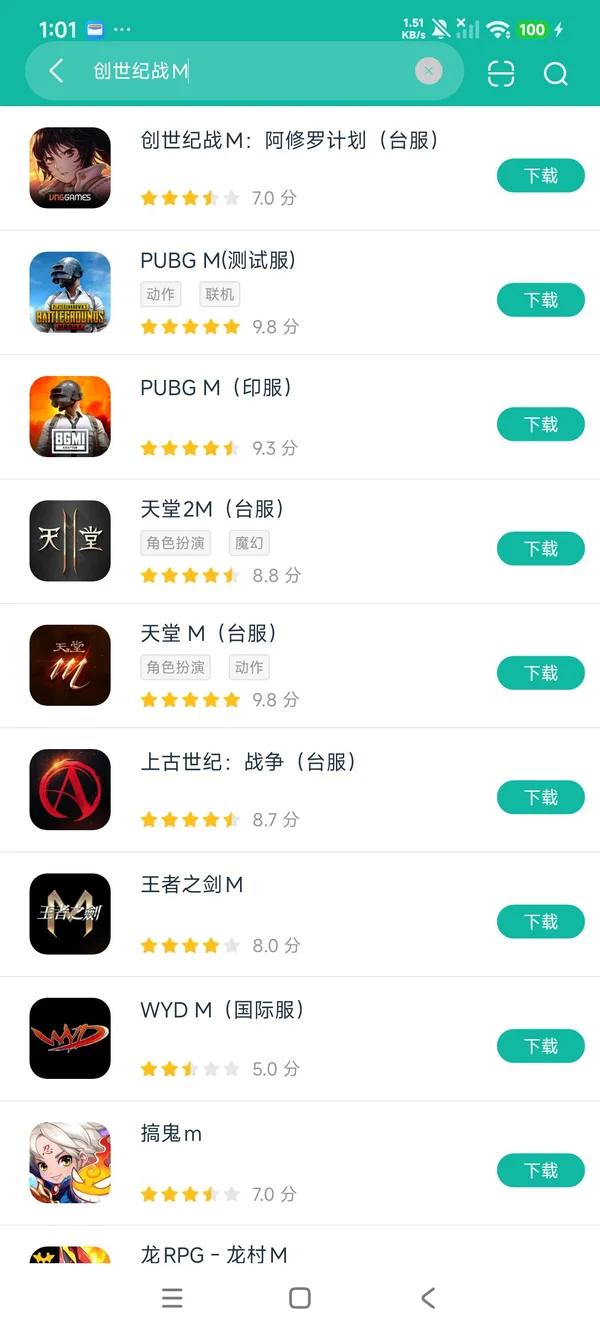 com.vnggames.tpg.twhk安卓正版获取