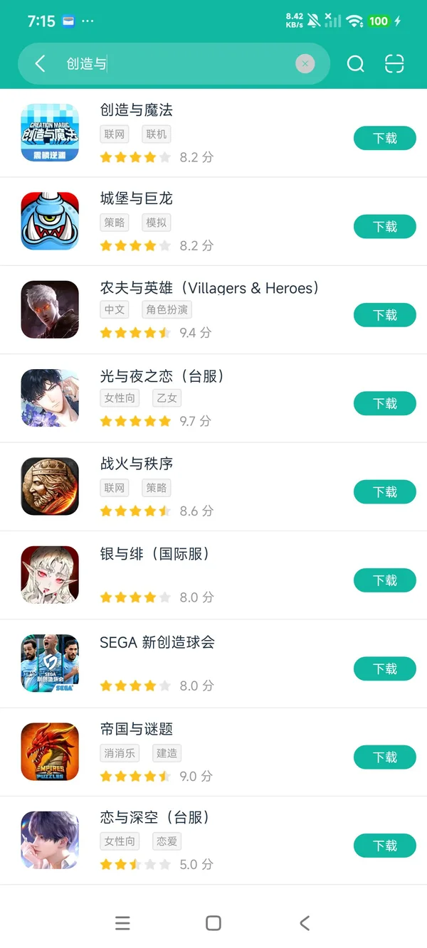 创造与魔法正规版安卓正在版获取