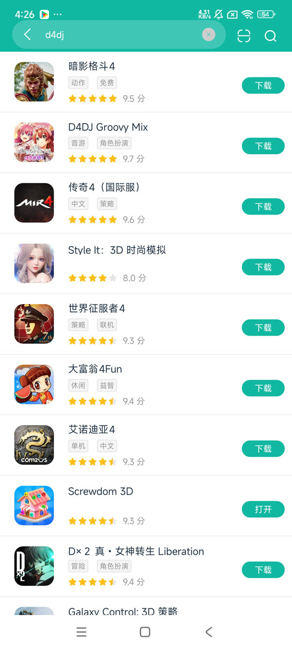 D4DJ台服安卓正在版获取