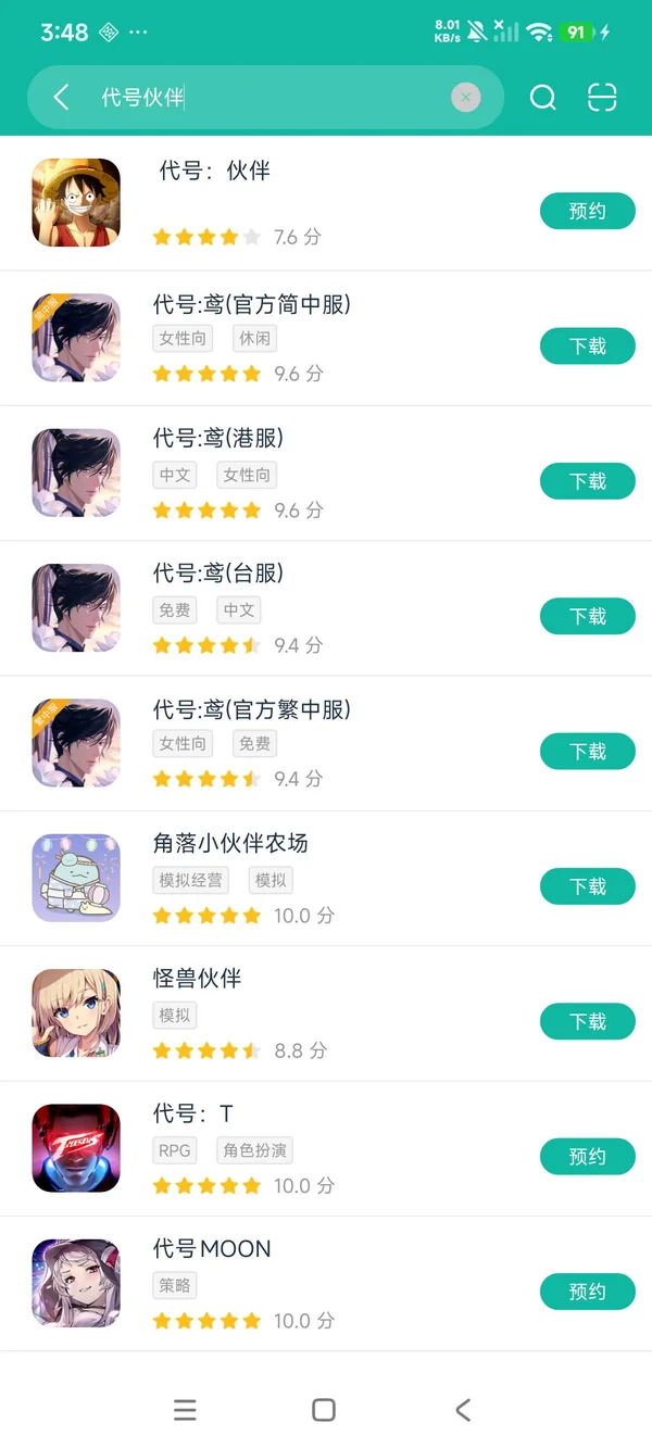 warframe安卓版安装版安卓在在版导出