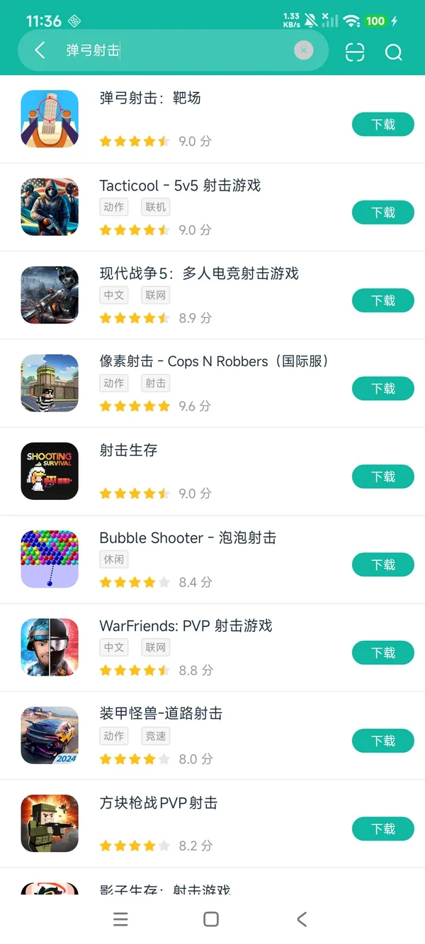 slingshot.building.destroy安卓在版提取