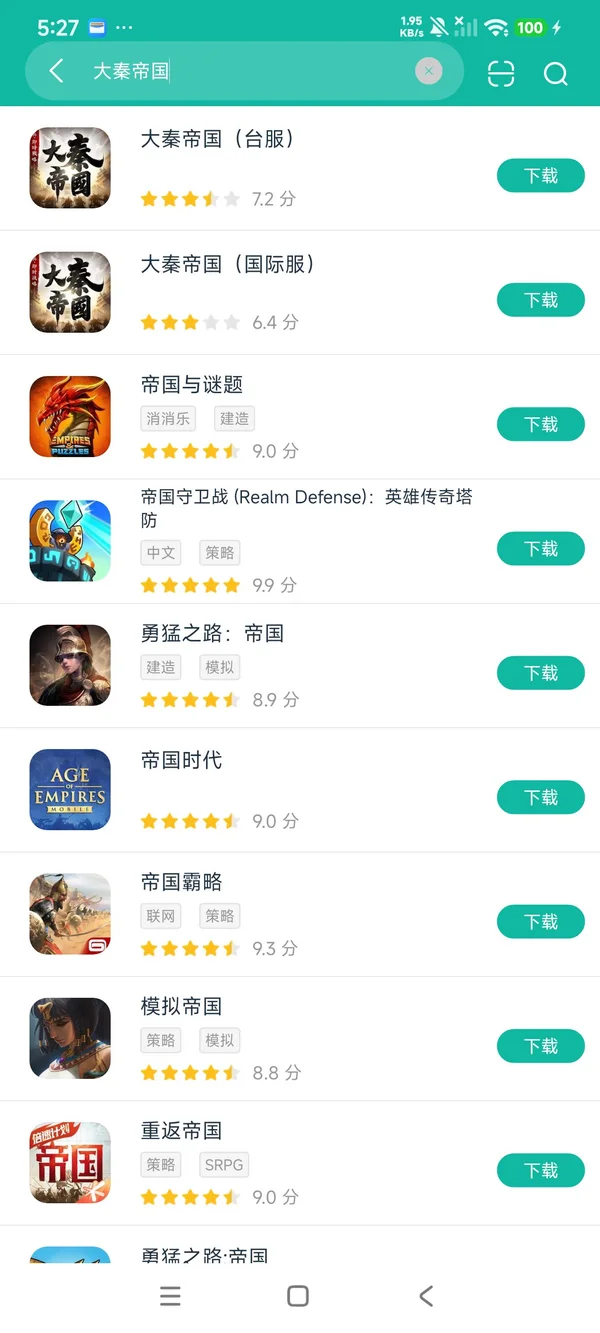 com.and.jt.dqdg安卓方才今日版安装