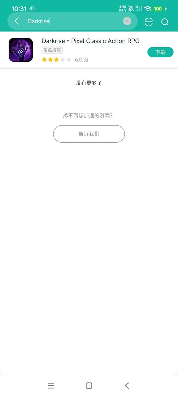 com.Roika.Darkrise安卓在版下载