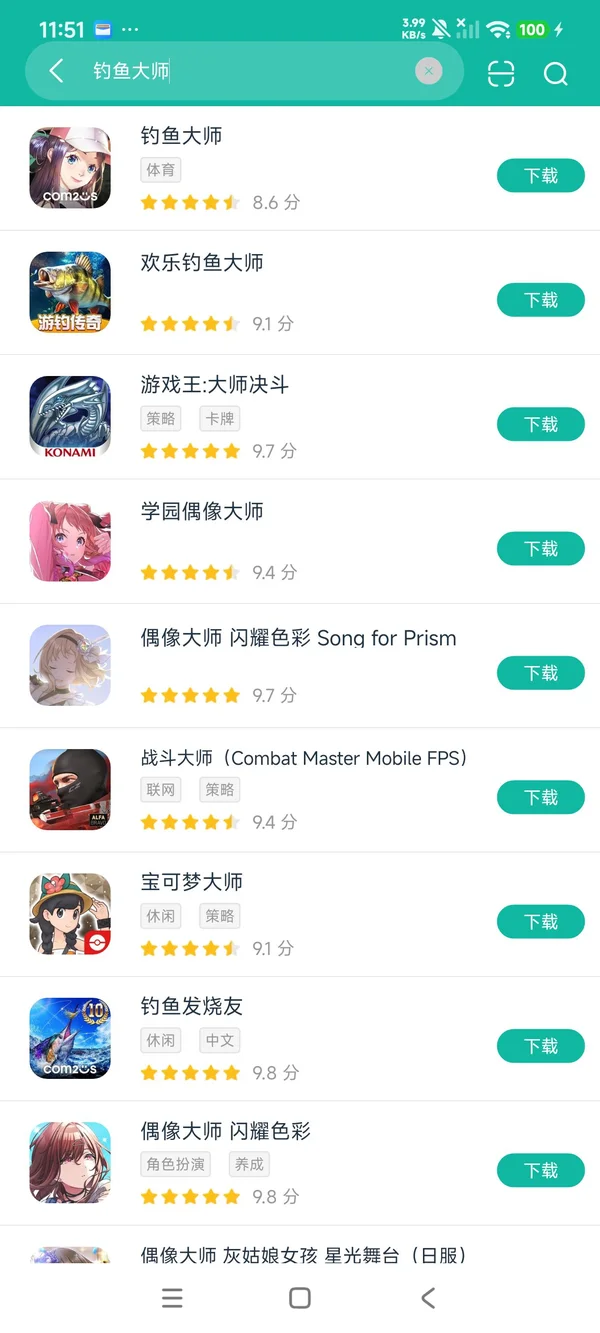 钓鱼大师获取手机版安卓在版导出