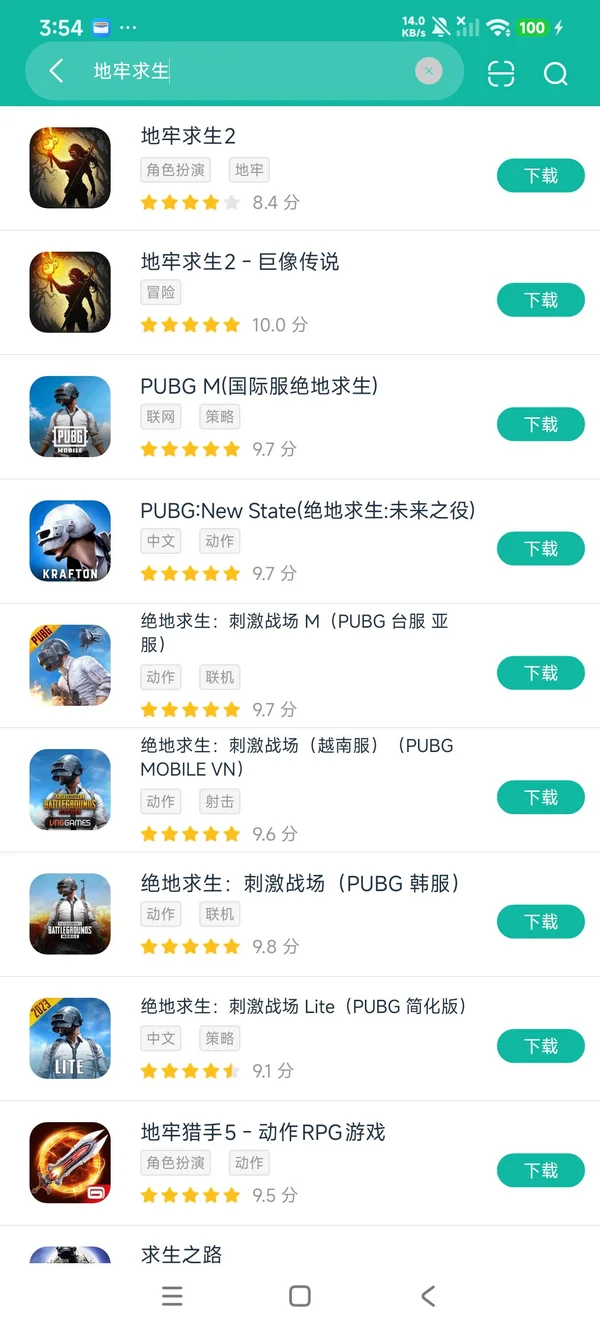 地牢求生2-巨像传说安卓正在版领取