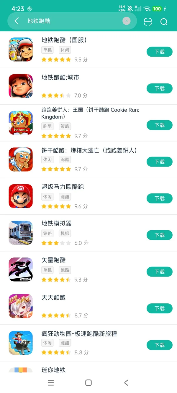 《地铁跑酷》权威在式版安卓正在版获取