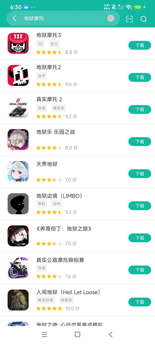 com.makabaka.hellrider3安卓正在本日版安装