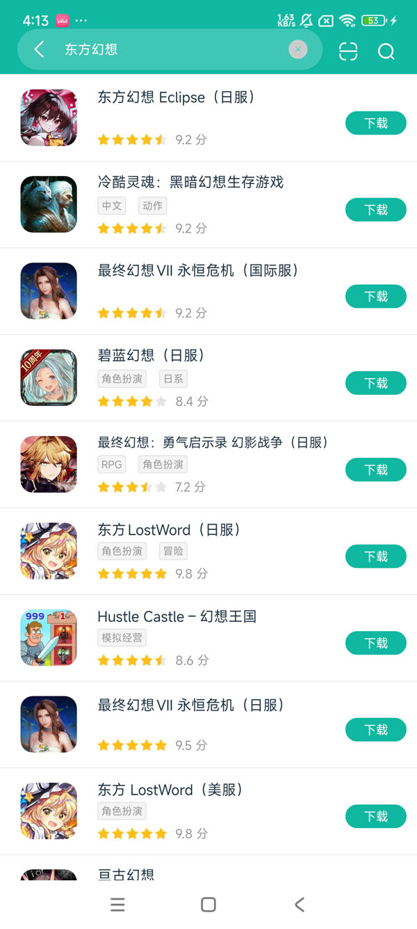 东方幻想eclipse游戏手机版安卓在版安装