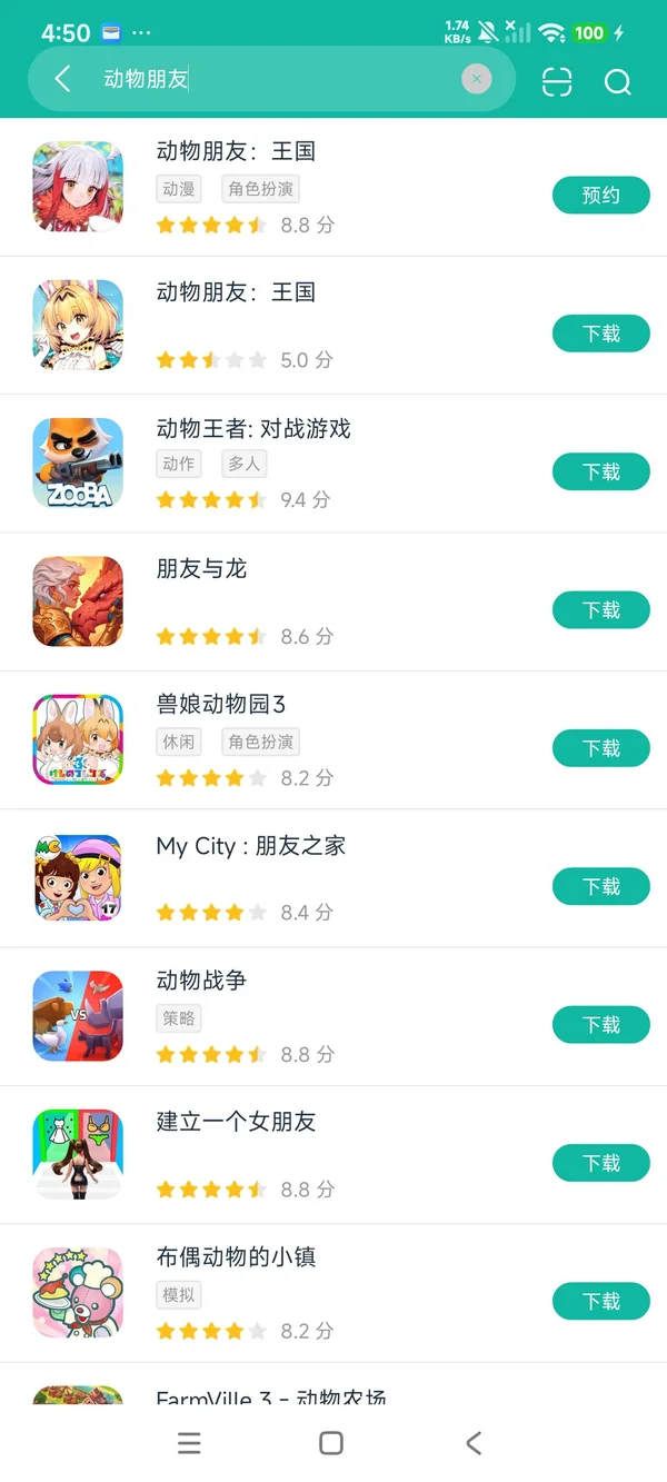 动物朋友:王国官方热销版安卓正版安装