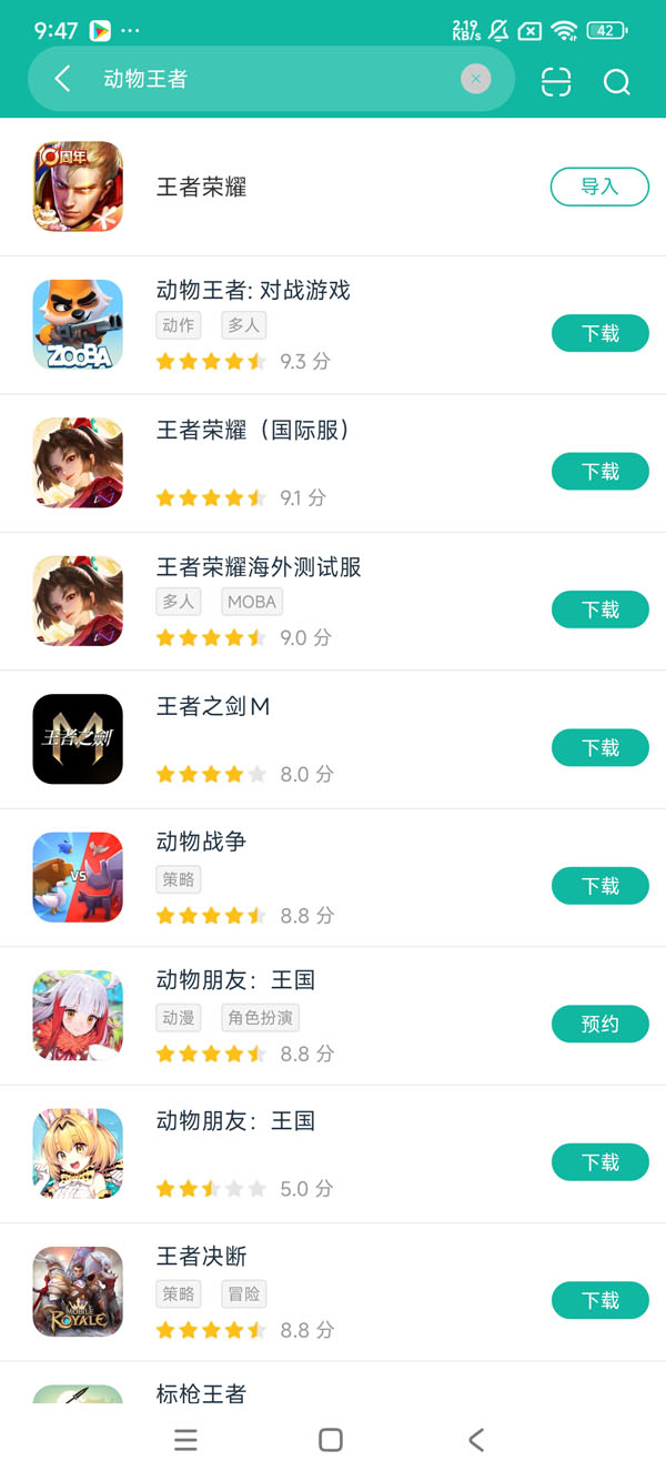 com.wildlife.games.battle.royale.free.zooba安卓在版获取