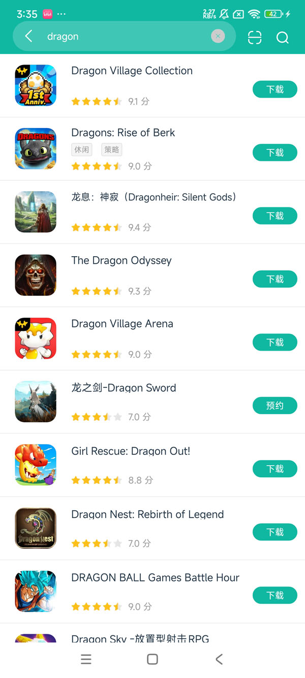 com.highbrow.games.dv安卓刚刚版获取