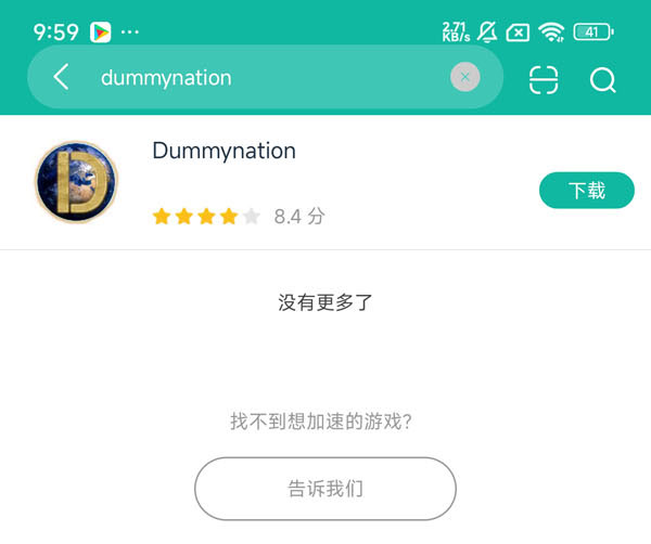 虚拟国家3.3.7热销版本安卓在在版下载