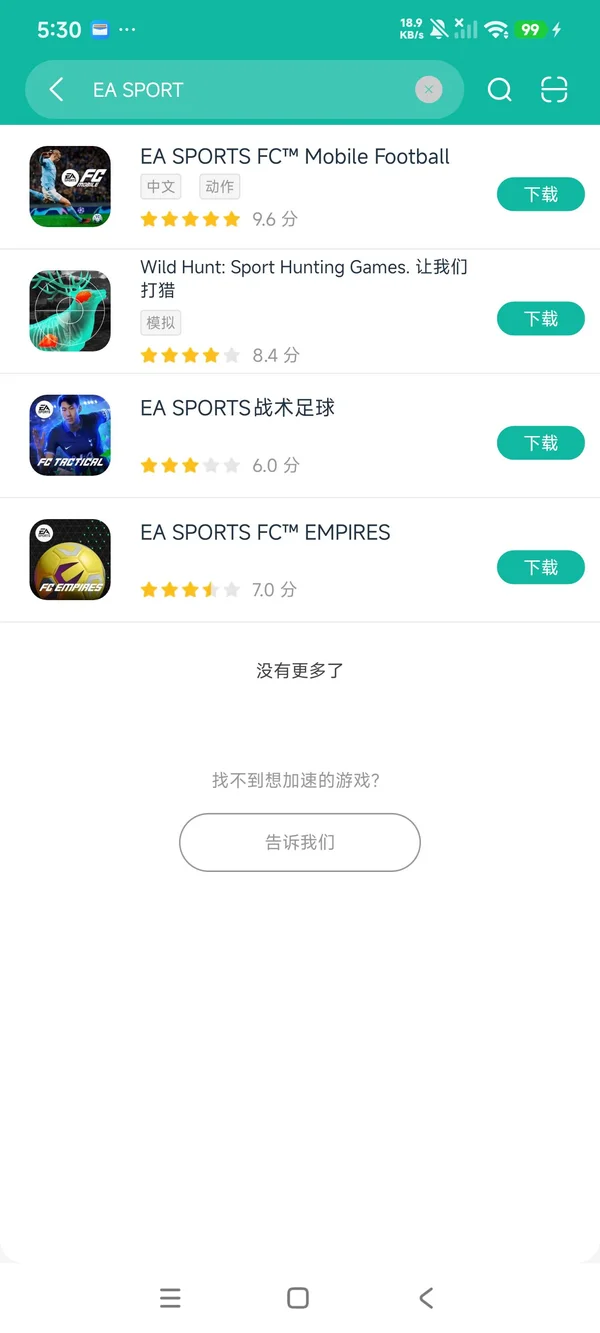 终极格斗冠军ufc4安卓在版获取