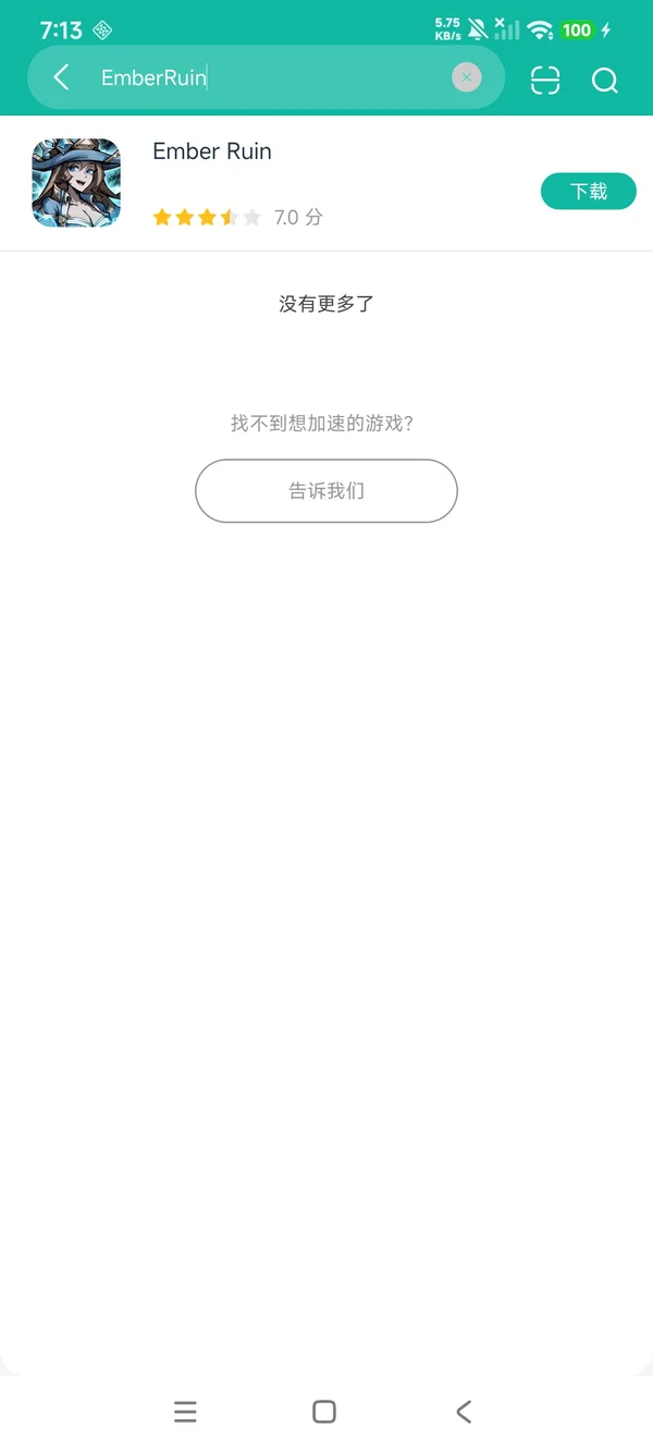 迷雾生存安卓方才今天版安装