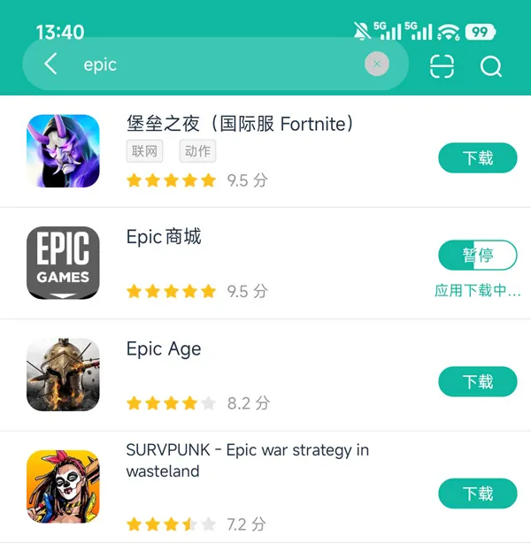 epic商店手机端手游下载