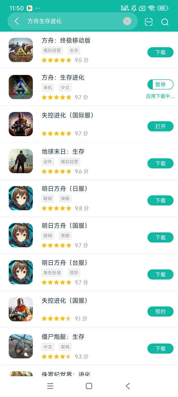 apkpure安卓版安卓在版领取