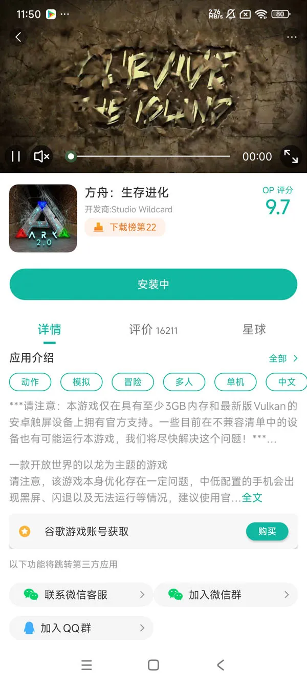 apkpure安卓版手游获取