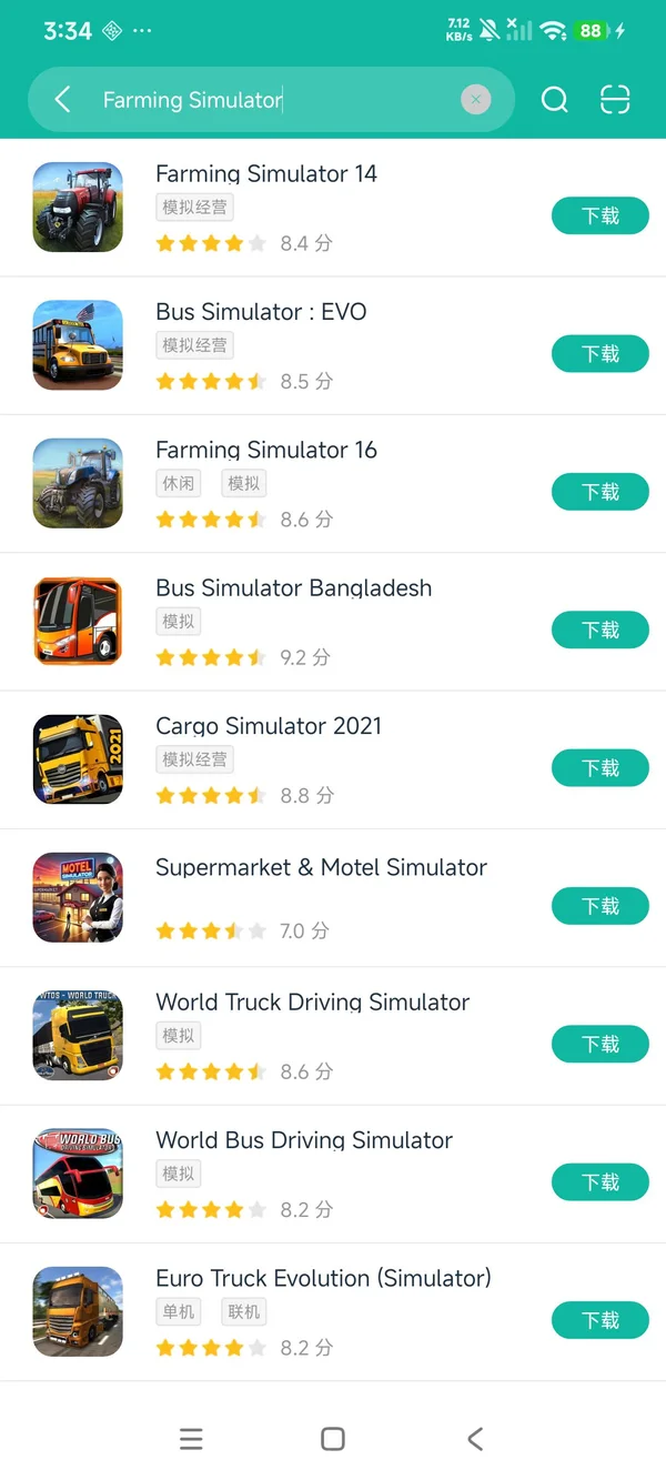 模拟农场14安卓在版下载