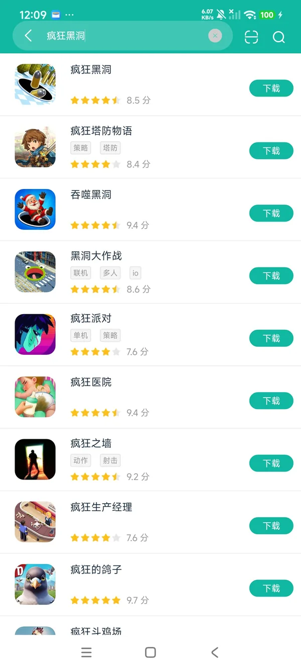 com.redlinegames.attackhole安卓正版安装