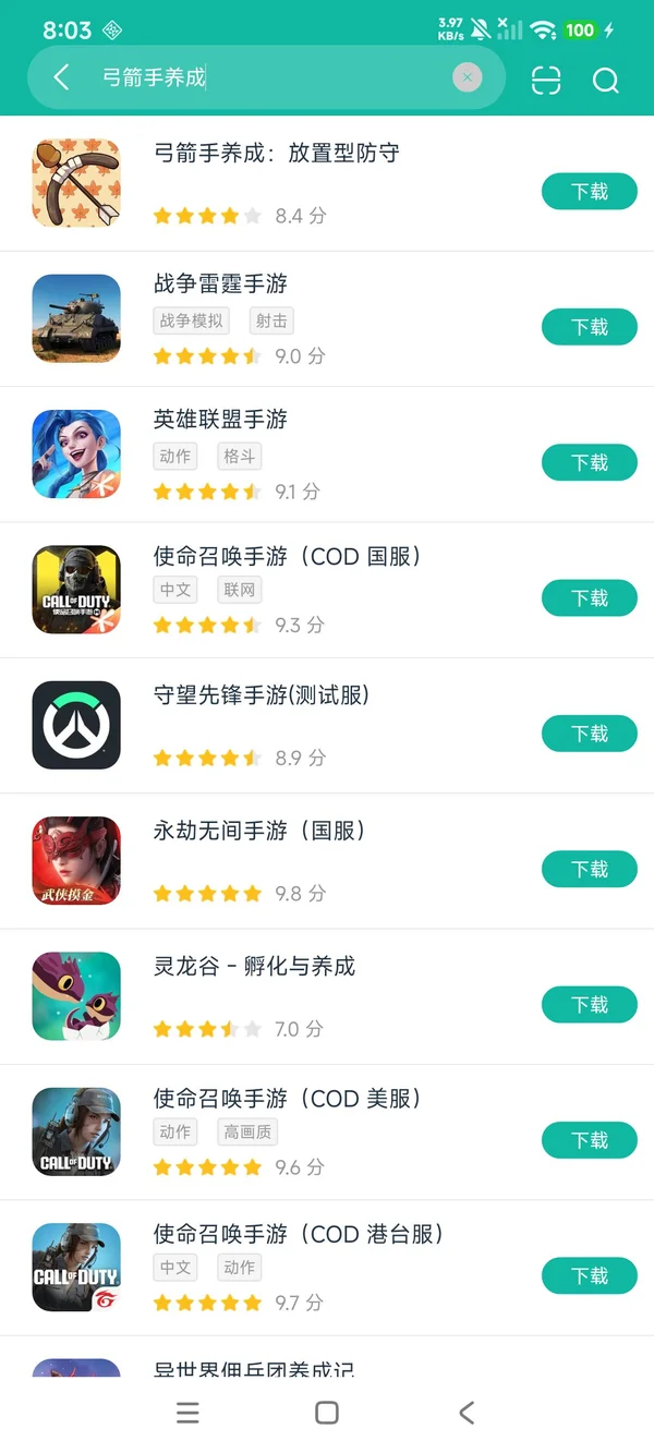 弓箭手养成放置型防守安卓在版安装