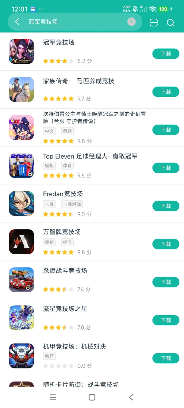 多边形幻想中文版安卓正版领取