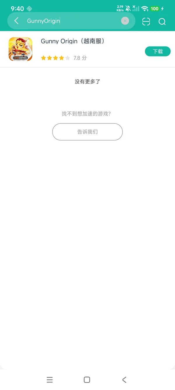 弹弹堂大冒险安装链接安卓正在版获取