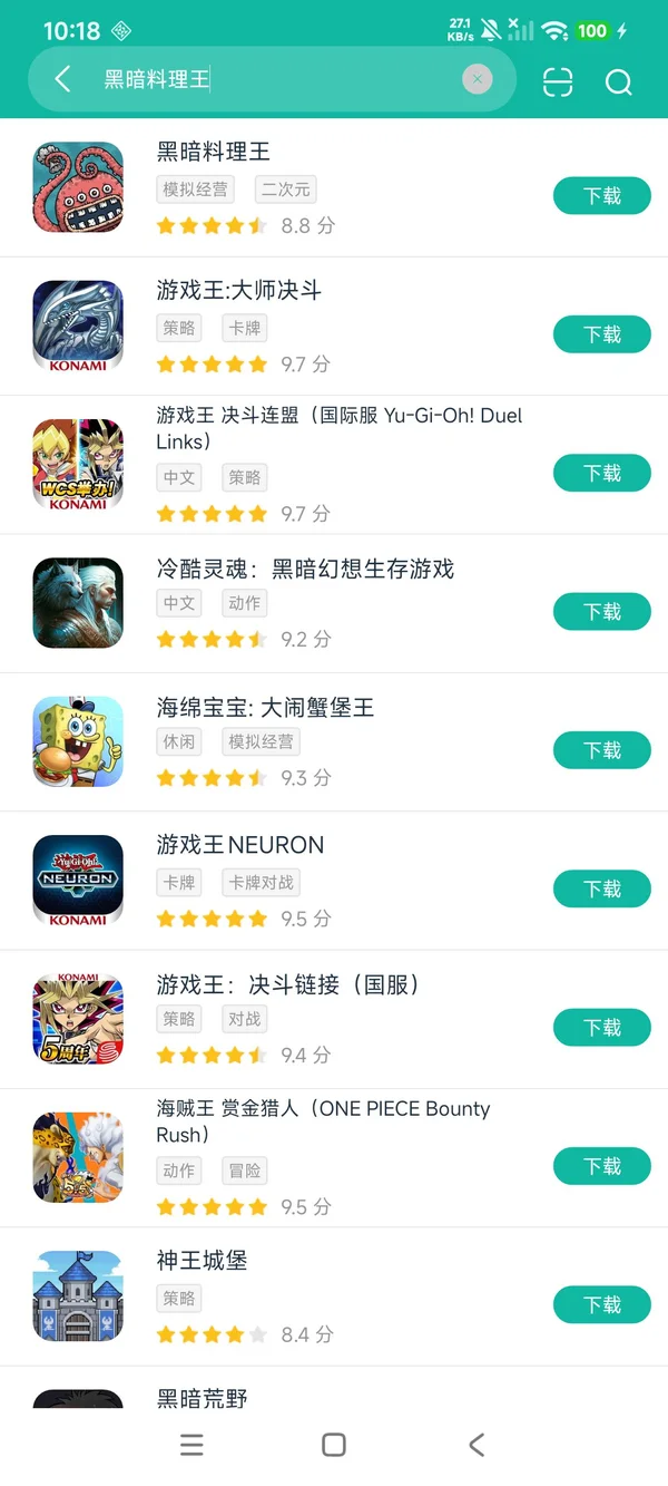 com.cig.themonsterchef.googleplay安卓正在版下载