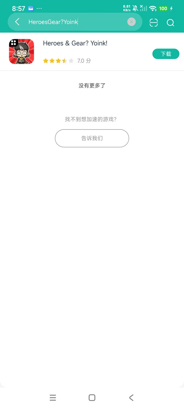 Heroes & Gear? Yoink!安卓方才版下载