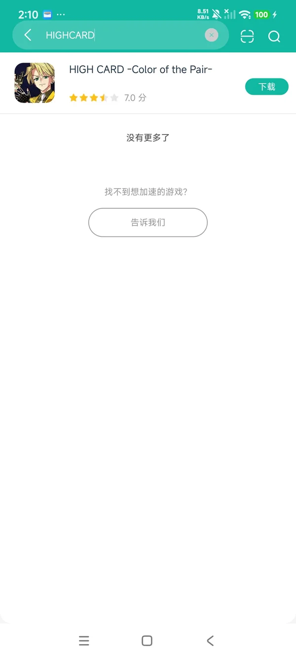 com.uknowgames.laila安卓在版安装