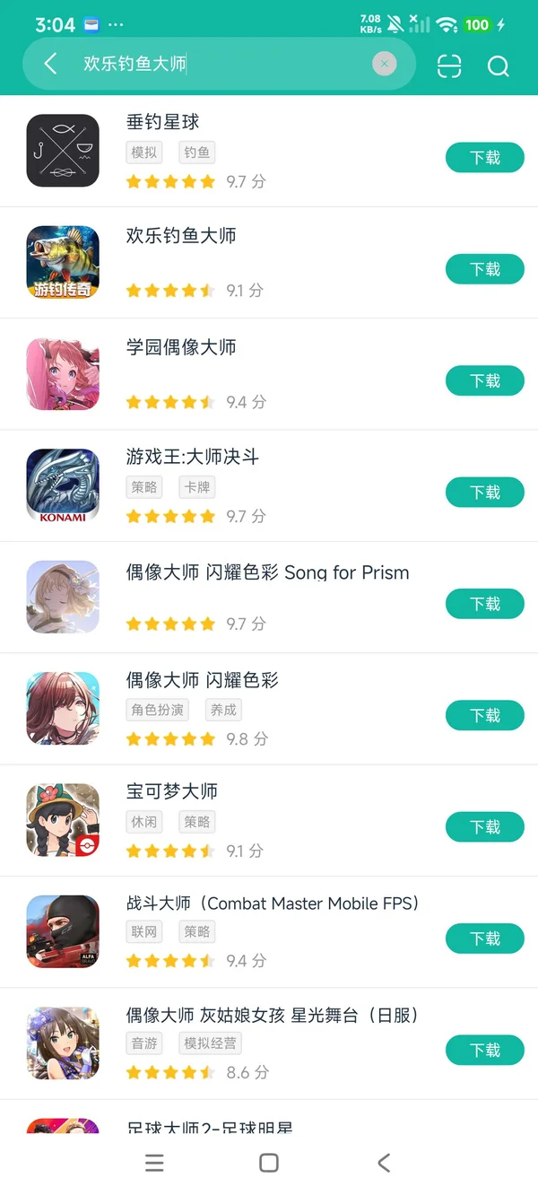 Fish On安卓正版下载