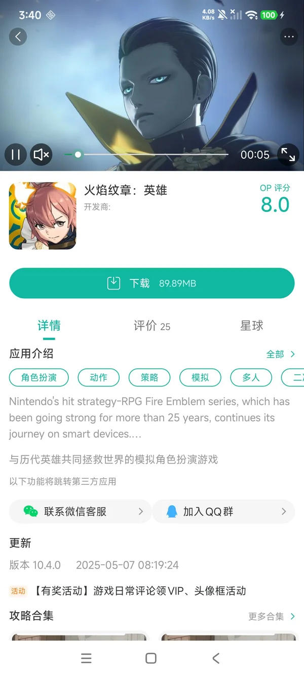 马力欧赛车巡回赛安卓版手游获取