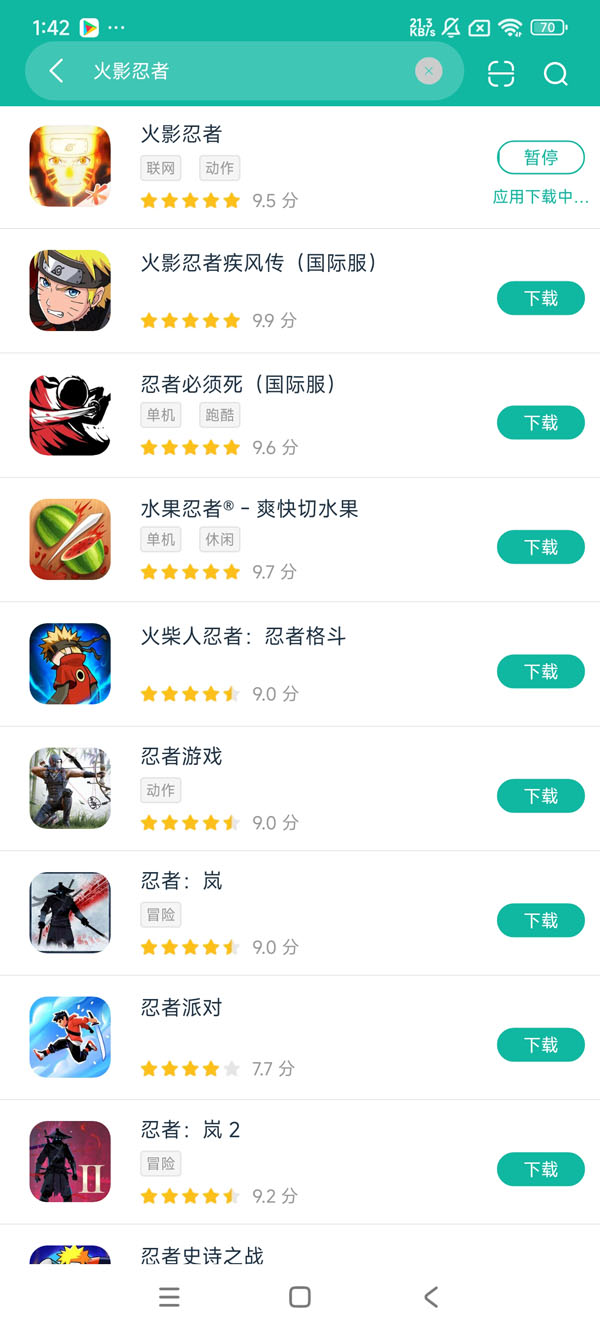 火影忍者巅峰对决国际服安卓刚刚版下载