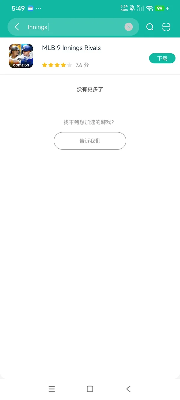 MLB 9 Innings Rivals安卓正版下载