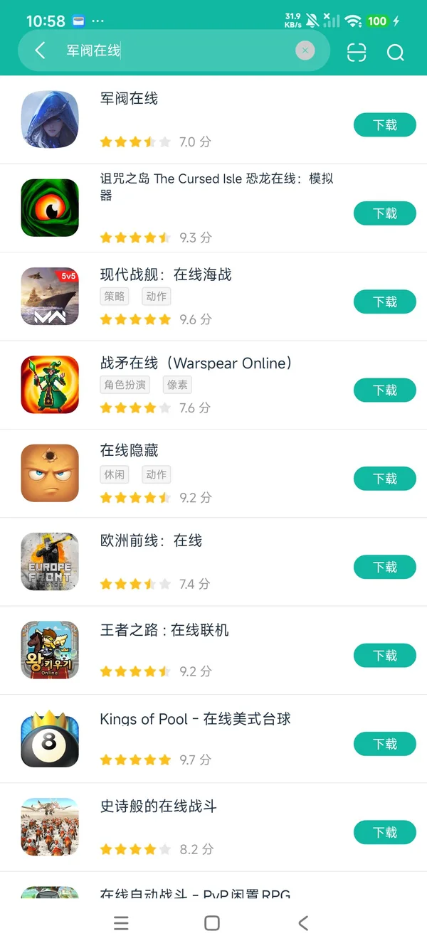 com.mangot5.wlo安卓正在版下载