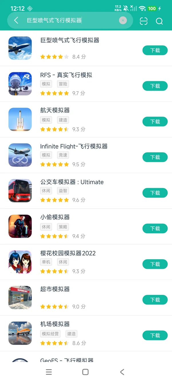 com.teapotgames.jumbojetflightsimulator安卓正正版提取