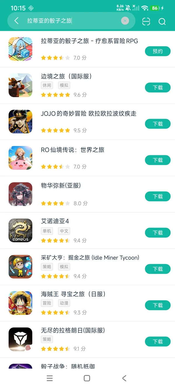 永恒的赛妮亚最近版安卓在版获取